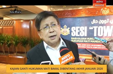 Kajian ganti hukuman mati bakal dibentang akhir Januari 2020