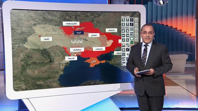 خريطة الوضع الميداني بعد 3 أسابيع من حرب روسيا على أوكرانيا