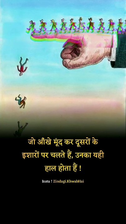 Motivational status/ Motivation status/Best motivation status/motivation status for Whatsapp#shorts