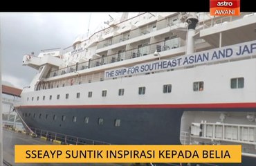SSEAYP suntik inspirasi kepada belia