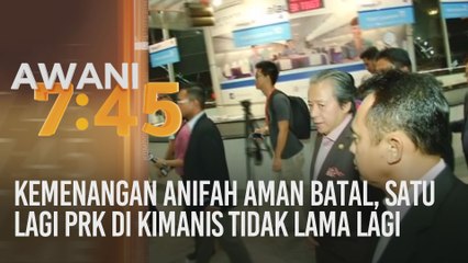 Kemenangan Anifah Aman batal, satu lagi PRK di Kimanis tidak lama lagi