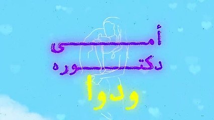 حسين الجسمى يطرح أمى جنة احتفالا بعيد الأم