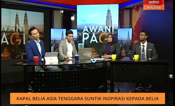 AWANI Pagi: Kapal Belia Asia Tenggara suntik inspirasi belia