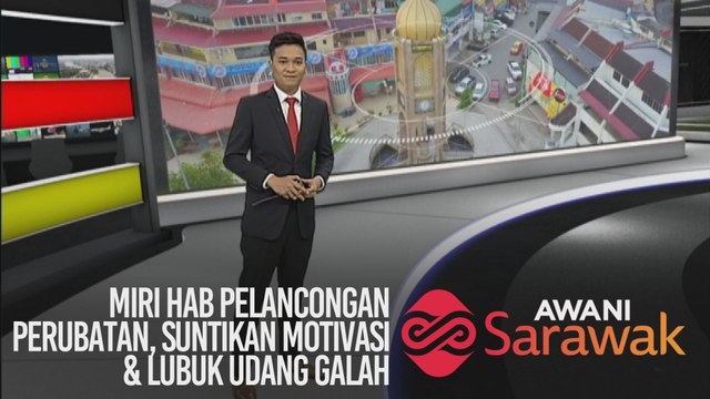 AWANI Sarawak [03/12/2019] - Miri hab pelancongan perubatan, suntikan motivasi & lubuk udang galah
