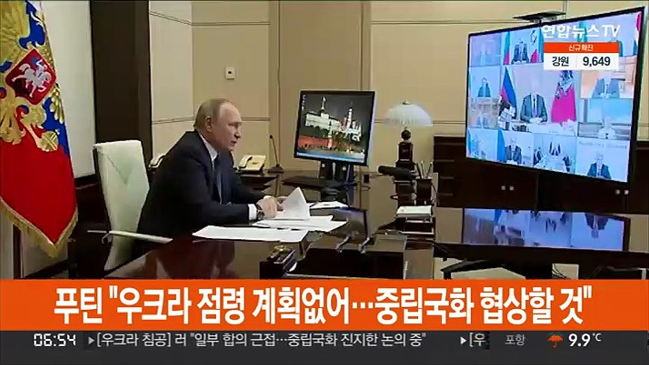 푸틴 "우크라 점령 계획없어…중립국화 협상할 것"