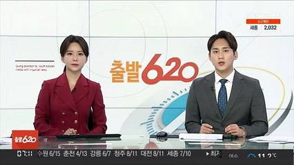 공사 현장서 낙하물 맞은 중국인 사망…중대재해법 적용