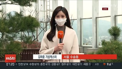 [날씨] 출근길 충청이남 비…제주 호우·강원산지 대설