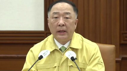 [현장영상+] 홍남기 "우크라 사태 피해기업에 긴급 금융 2조 지원" / YTN