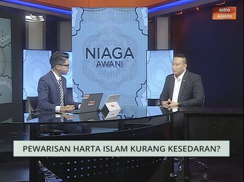 Niaga AWANI: Pewarisan harta Islam kurang kesedaran?