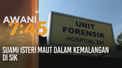 Suami isteri maut dalam kemalangan di Sik