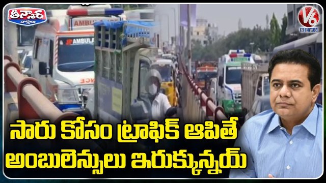 Huge Traffic Jam At LB Nagar Over Minister KTR Tour _ V6 Teenmaar (1)