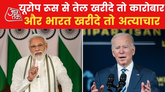 'Russian oil deal could put India on wrong side of history'