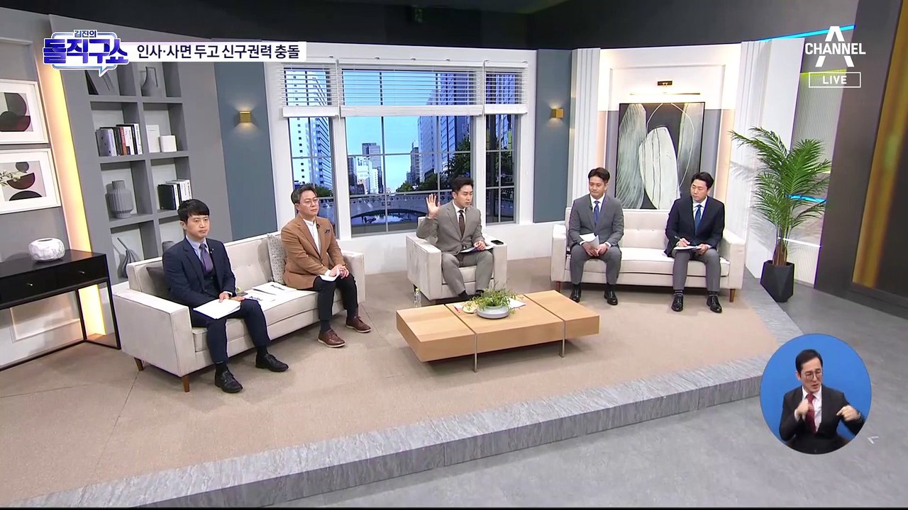MB 사면·인사 의제 두고 尹 vs 靑 신경전 벌이다…