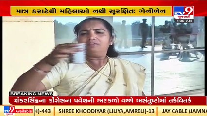 Congress MLA Geniben Thakor appeals for Gun license to women for their safety _ TV9News