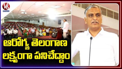 Minister Harish Rao Attends As Chief Guest For Telangana Health Programs In Ranga Reddy _ V6 News