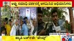 Fans Visiting Puneeth Rajkumar's Samadhi In Large Numbers | Public TV