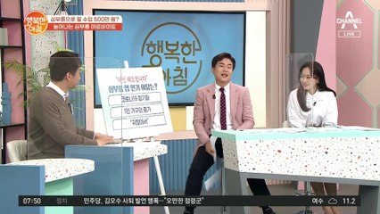 '벌레 좀 잡아주세요ㅜㅜ' 월 500만 원 버는 심부름 앱 인기 이유?