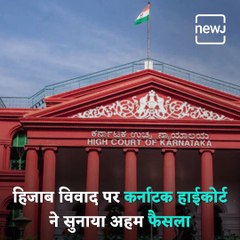 Karnataka Hijab Ban Stays, Court Says "Not Essential Religious Practice"