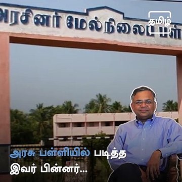 Chandrasekar From Tamil Nadu Appointed As Air India's Chairman