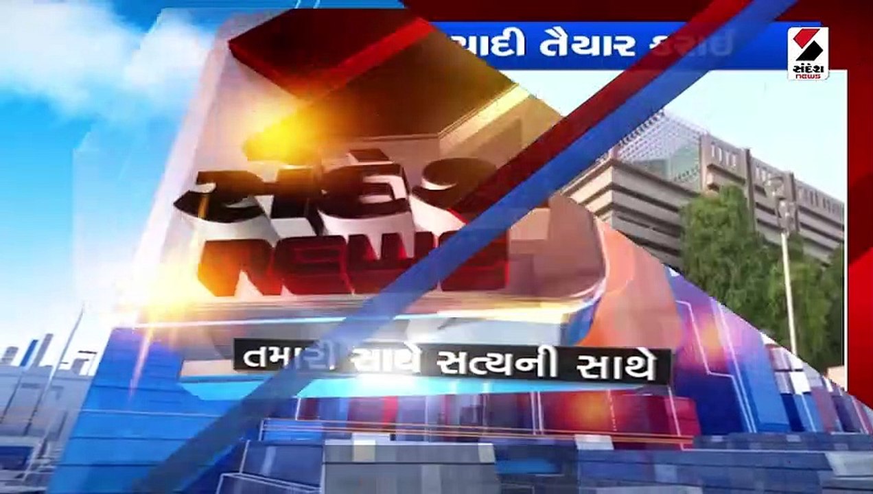 મહાનગરપાલિકા દ્વારા બાકી મિલકત વેરો ભરવા અંગે ક...
