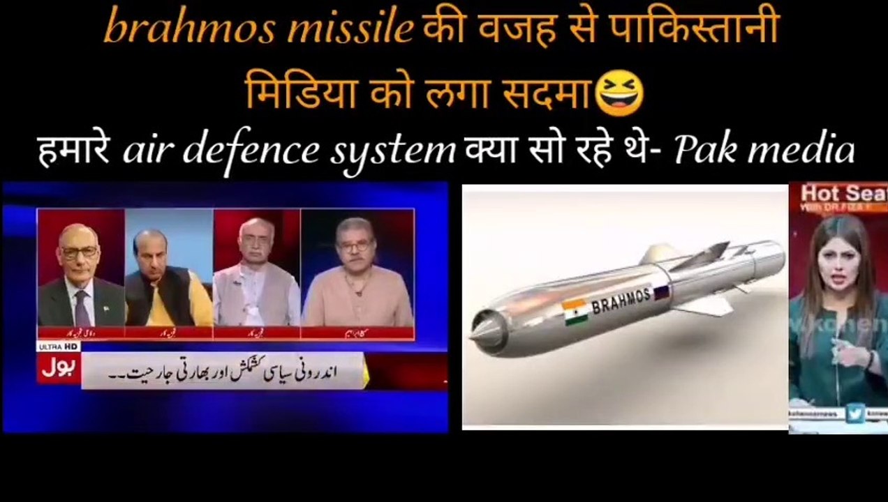pak media on india latest today #india #pakistan  #brahmosmissile
