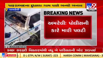 Police car tumbles near Jafrabad, 7 accused and 2 policemen injured _ Amreli _ TV9News