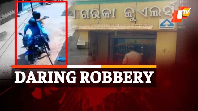 Broad Daylight Heist In Bhubaneswar: Watch Armed Miscreants Rob Jewellery Shop On City Outskirts