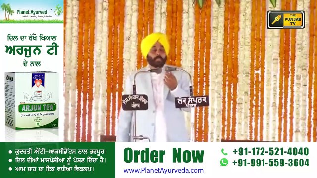 ਭਗਵੰਤ ਮਾਨ ਨੇ ਮੁੱਖਮੰਤਰੀ ਬਣ ਕੇ ਦਿੱਤਾ ਪਹਿਲਾ ਭਾਸ਼ਣ Bhagwant Maan first Speech as CM Punjab The Punjab TV