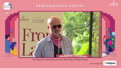 JLF 2022 - Performance Poetry | Jeet Thayil | Arundhathi Subramaniam | Ruth Padel | Oneindia Telugu