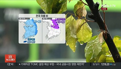 [날씨] 모레까지 전국 눈·비…강원 산간 40㎝ 이상 폭설