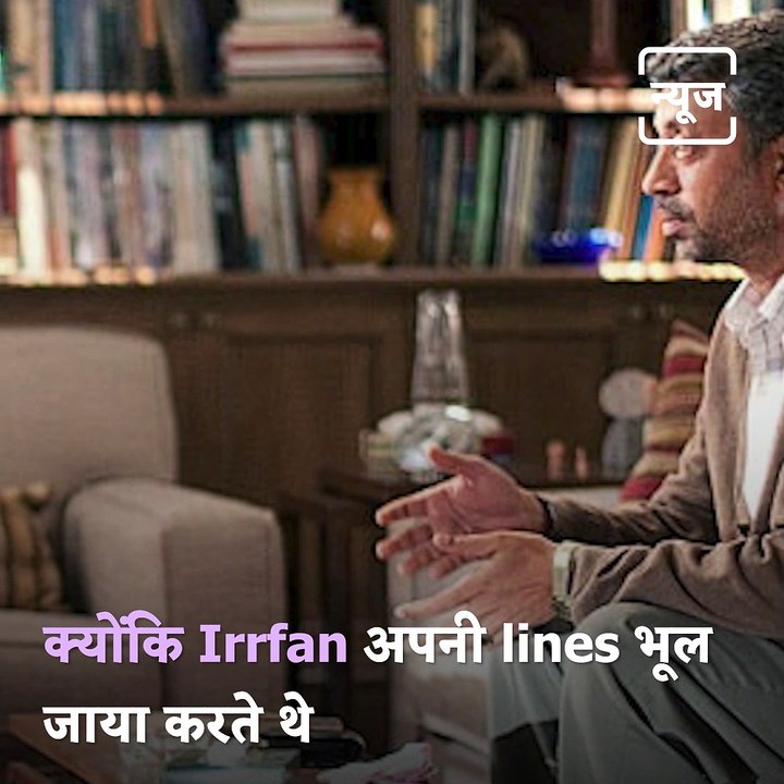 Know Some Lesser Known Facts About Legend Irrfan Khan