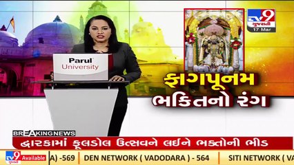 Holi 2022_ Thousand of devotees take holy dip in Gomti river at Dwarka Temple _ TV9News