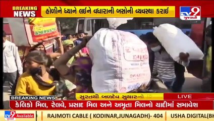 Surat GSRTC department starts additional buses on ocassion of Holi _ TV9News