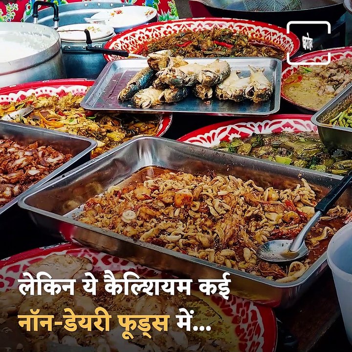 Are You Calcium Deficient? Include These Calcium-Rich Foods In Your Diet