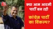 BJP spokesperson takes jibe at Arvind Kejriwal