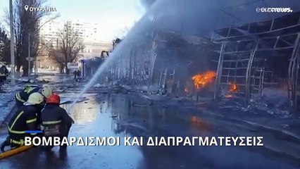 LIVE- Γενική Εισαγγελία Ουκρανίας: Τουλάχιστον 107 παιδιά σκοτώθηκαν από την έναρξη της εισβολής