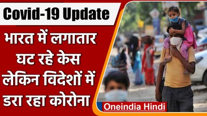 Covid-19 India Update: देश में Corona के 2,539 नए केस | Coronavirus Update | वनइंडिया हिंदी
