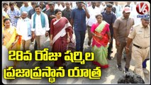 YSRTP Chief YS Sharmila Praja Prasthanam Padayatra  Day 28 Continues In Yadadri _ V6 News