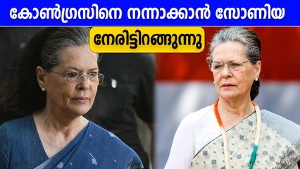 After poll debacle; will Congress high command listen to rebels?