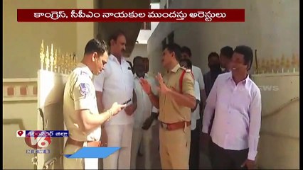 Police Arrested Opposition Leaders Ahead Over Minister KTR Karimnagar Tour _ V6 News