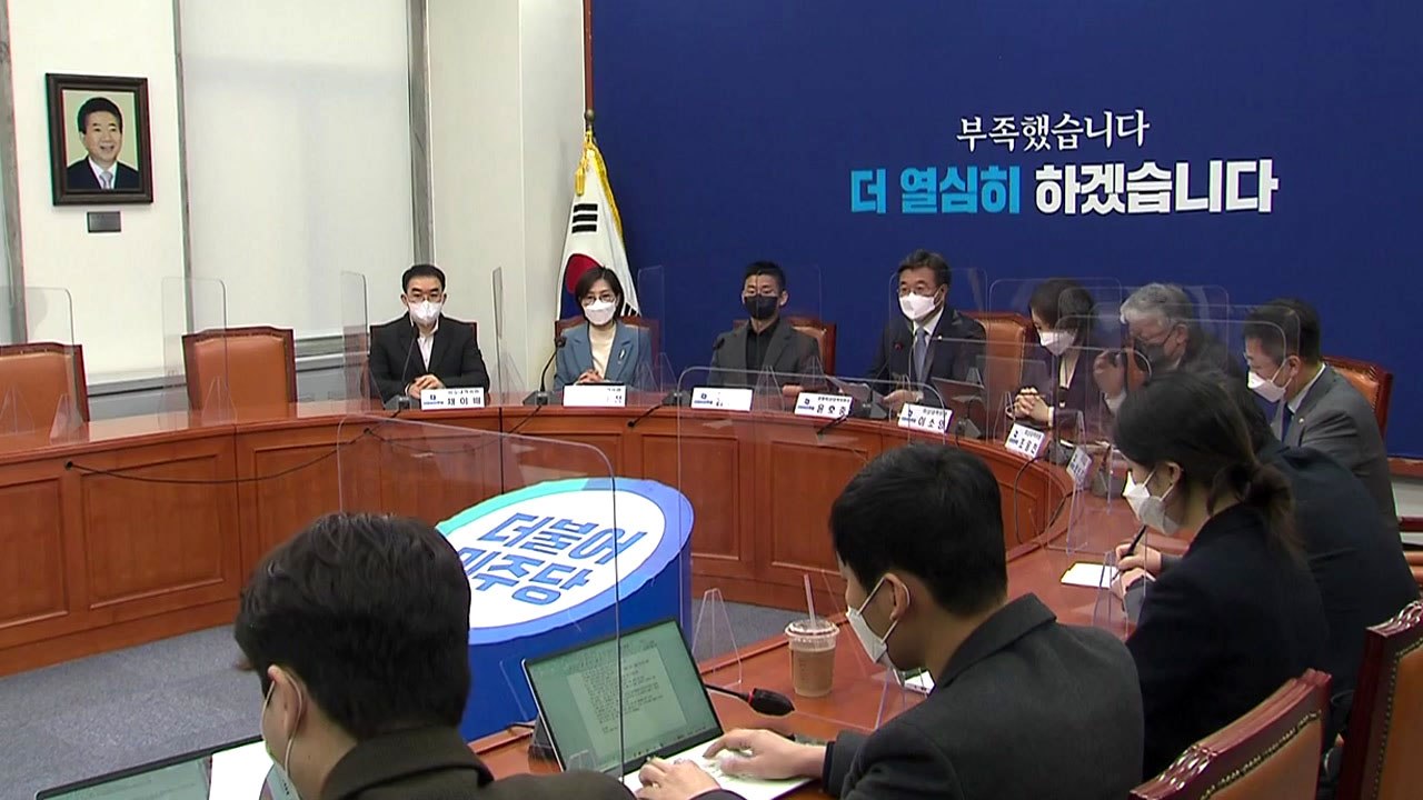 [뉴스큐] 민주당, 내홍 계속...윤 당선인 인수위 구성 마무리 / YTN