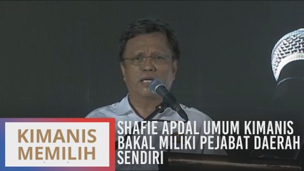 Shafie Apdal umum Kimanis bakal miliki pejabat daerah sendiri