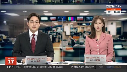 한은 "美 금리 회의 결과 예상 부합…다소 매파적"