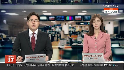 '광주 아파트 붕괴' 현산 관계자 5명 영장 실질심사
