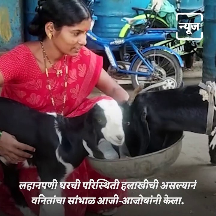 Woman's Day Special: Normal Housewife To Police Constable Via Gram Panchayat Member, Watch Inspiring Story Of Vanita Kolpe From Satara