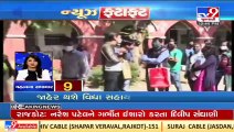 Top news stories from Gujarat _ 17_3_2022 _ TV9News