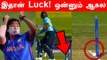 Jhulan Goswami வீசிய வினோத Delivery! Womens Worldcup 2022ல் சம்பவம் | OneIndia Tamil
