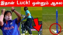 Jhulan Goswami வீசிய வினோத Delivery! Womens Worldcup 2022ல் சம்பவம் | OneIndia Tamil