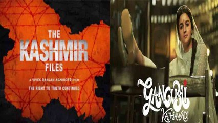 The Kashmir Files: फिल्म ने छठें दिन तोड़ा अपना ही रिकॉर्ड, 100 crore के club में हो सकती है शामिल