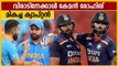 Rohit Sharma Can Become A Better Captain Than Virat Kohli | Oneindia Malayalam